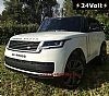 24Volt Range Rover Vogue White with 2.4G R/C under License