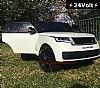 Range Rover Vogue White with 2.4G R/C under License