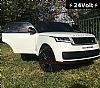 24Volt Range Rover Vogue White with 2.4G R/C under License